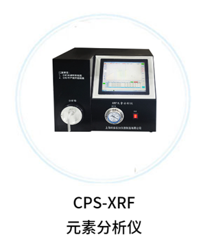 CPS-XRFԪطx