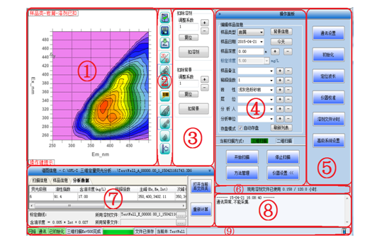 capture應(yīng)用軟件.png