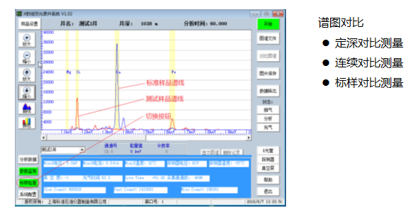 元素分析05.png
